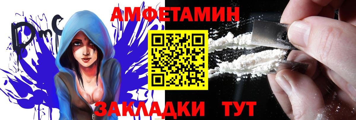 Амфетамин VHQ Чистополь