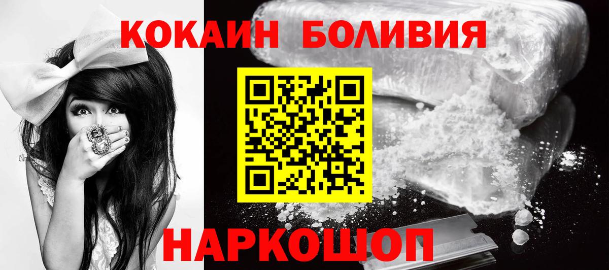 Кокаин VHQ  КОКАИН 98%  Вход с VPN  Чистополь 