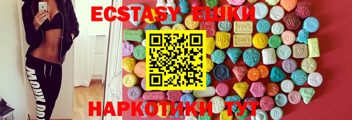 Ecstasy DUBAI Чистополь