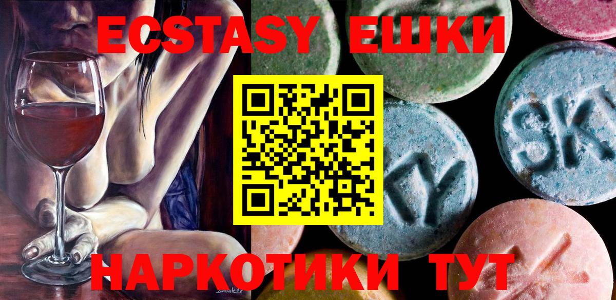 Экстази  omg как зайти  Экстази бентли  Вход с VPN  Чистополь  ЭКСТАЗИ XTC 