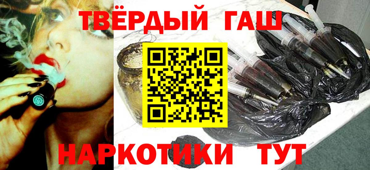 ГАШ ice o lator Чистополь