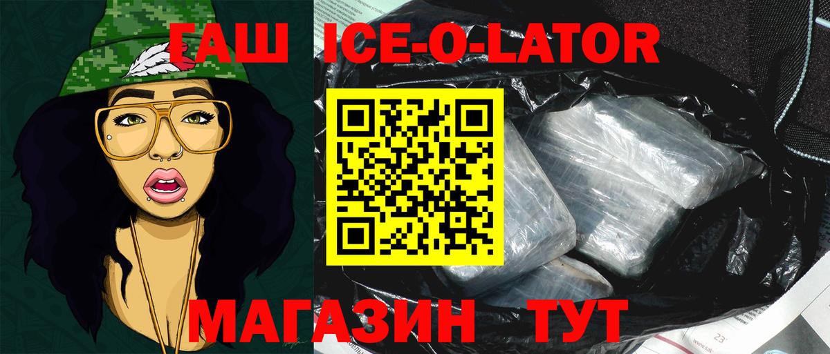Чистополь  ГАШИШ Изолятор  Вход с VPN  ГАШИШ Изолятор 