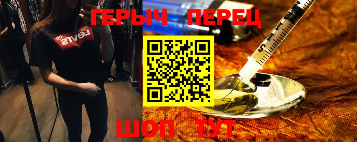 Героин афганец  ГЕРОИН  Чистополь  Вход с VPN 