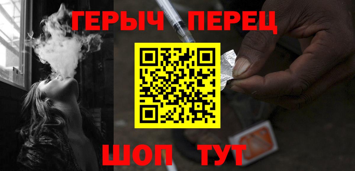 ГЕРОИН VHQ Чистополь