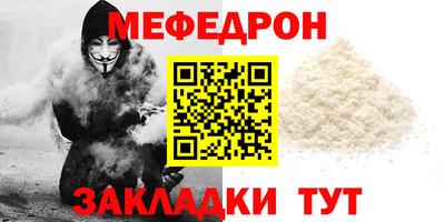 прущая мука Моздок