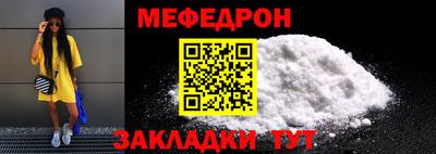прущая мука Моздок