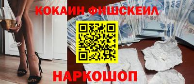 мескалин Можайск
