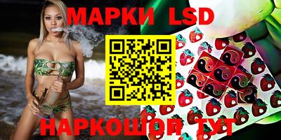 мескалин Можайск