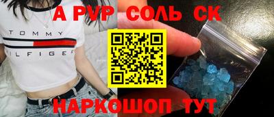 Альфа ПВП Можга