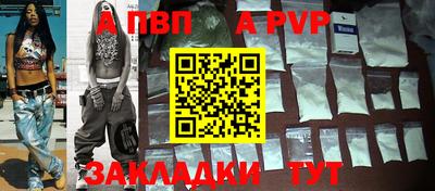 Альфа ПВП Можга