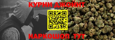 мескалин Можайск