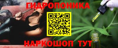 мескалин Можайск