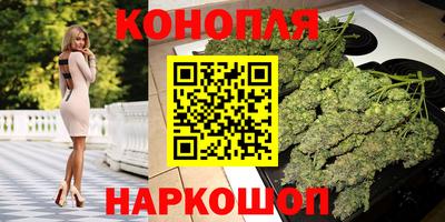 мескалин Можайск