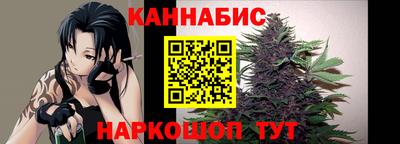 мескалин Можайск