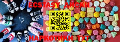 мескалин Можайск