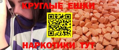мескалин Можайск