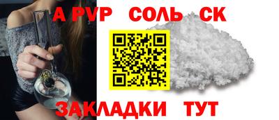 Альфа ПВП Можга