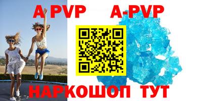 кристаллы Гатчина