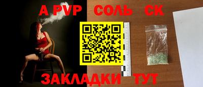 прущая мука Моздок