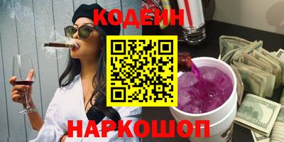 мескалин Можайск