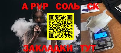 прущая мука Моздок