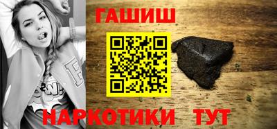 мескалин Можайск