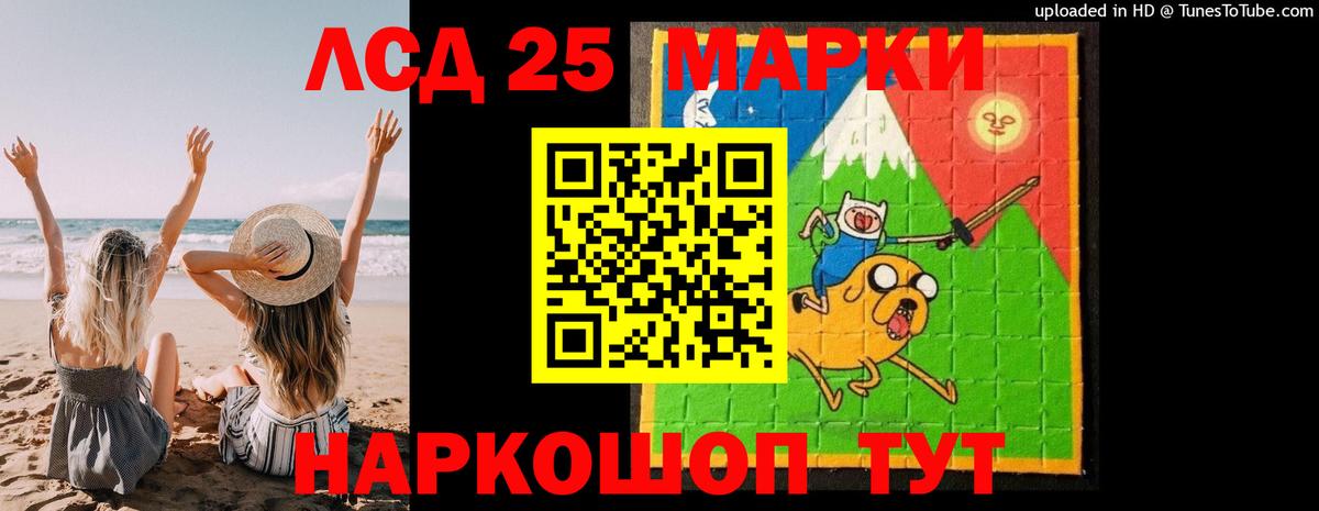 Чистополь  LSD-25 экстази кислота  Лсд 25 экстази кислота  Лсд 25 экстази  Вход с VPN 