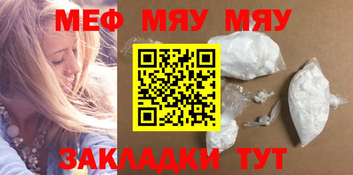МЕФ  Чистополь