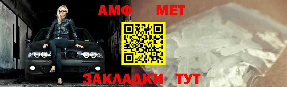 Первитин винт Чистополь