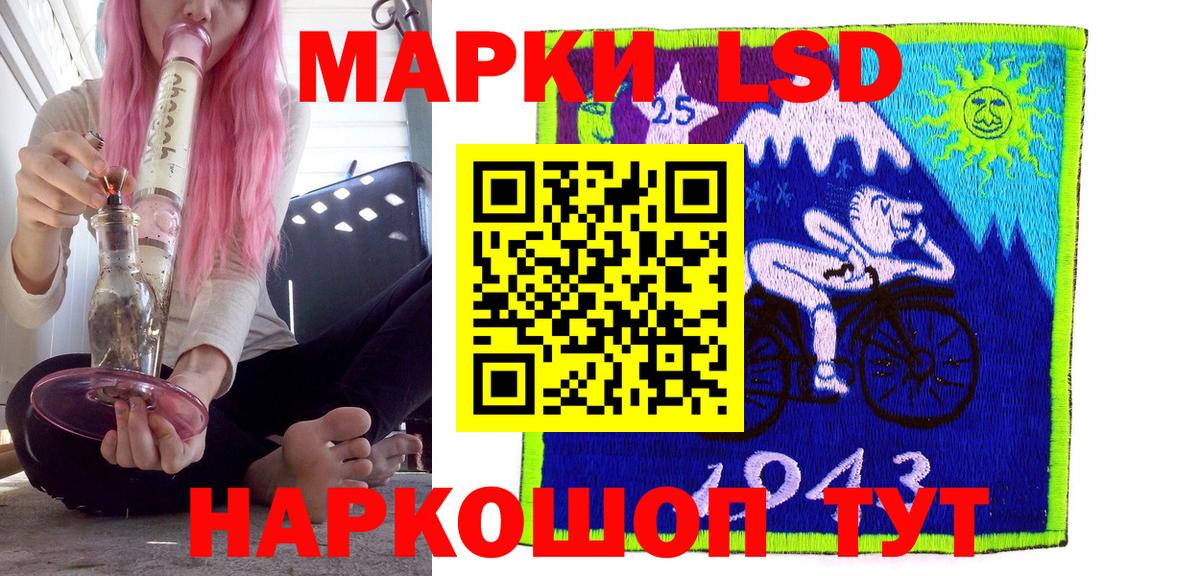 Марки N-bome 1500мкг Чистополь