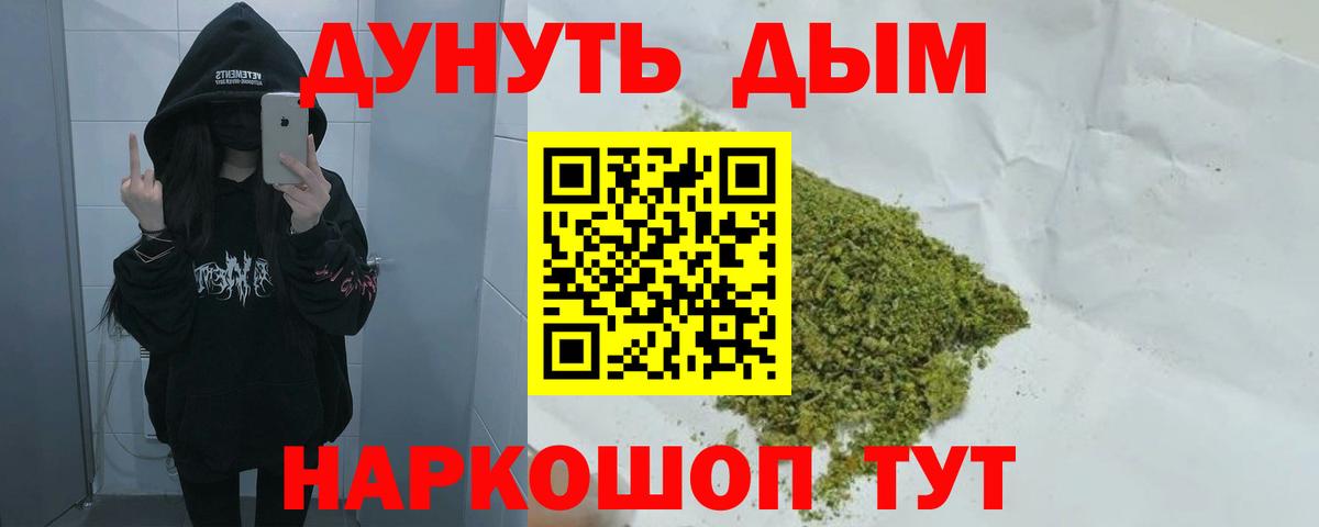 Конопля VHQ  Бошки марихуана планчик  Вход с VPN  Чистополь  Канабис гибрид 