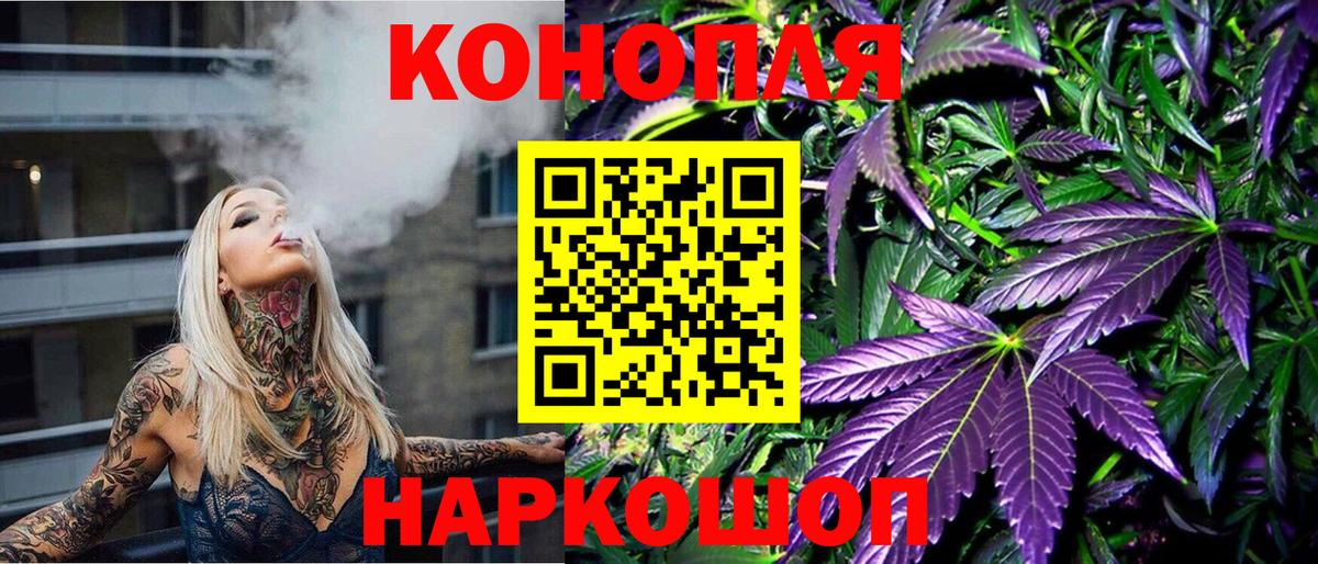 Марихуана White Widow Чистополь